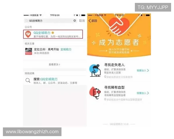 博乐体育官网开户平台安全可靠，全面保障您的体育赛事投注体验