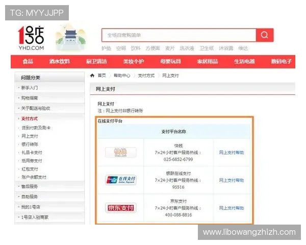 如何在明升体育网页版中实现快速提款与账户安全保障,确保每一笔资金安全无忧