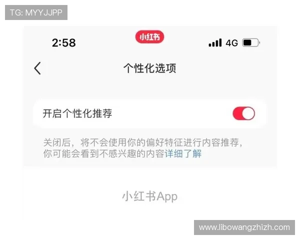 u看球app下载不断优化用户体验，提供个性化推荐和多语言支持，满足不同用户的多样需求