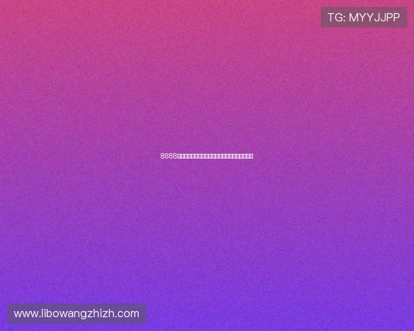 8888看球网让球迷随时随地轻松观看全球各大联赛比赛