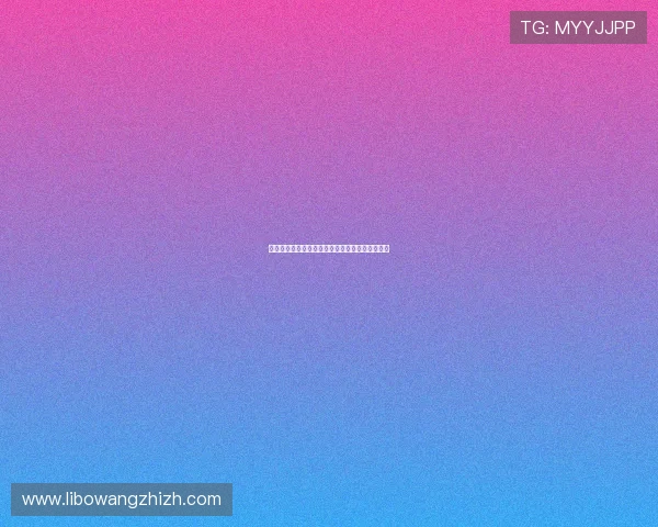 亚洲贵宾会：如何成为亚洲顶级贵宾会的尊贵会员