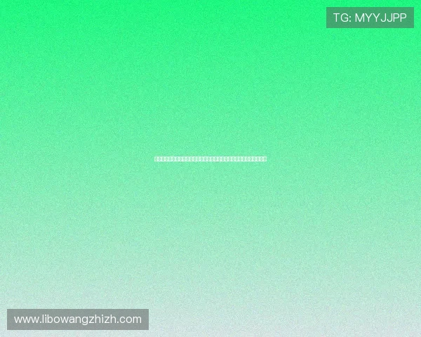 欧博会员平台官网全面介绍与注册流程,助你快速成为会员享受专属福利