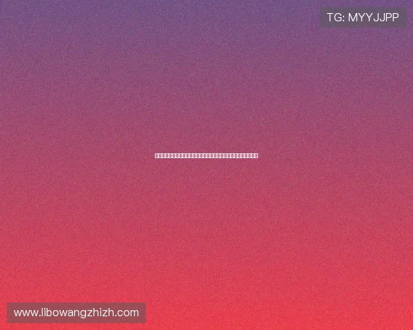 世界杯竞猜彩票中奖规则详解及中奖概率分析帮助玩家提升中奖几率
