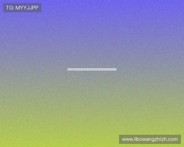 伟德体育登陆账号登录遇到问题怎么办全面解决方案帮助你顺利进入游戏